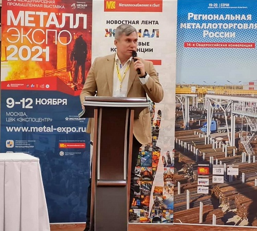 Снимая с паузы: прогнозы российских металлотрейдеров на сезон 2021
