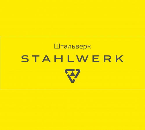Индустриальный парк Штальверк зарегистрировал товарный знак